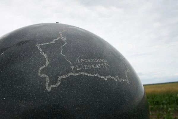 Дуга Струве