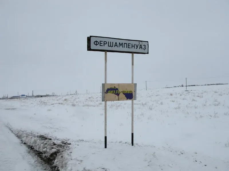 Корисне для туристів