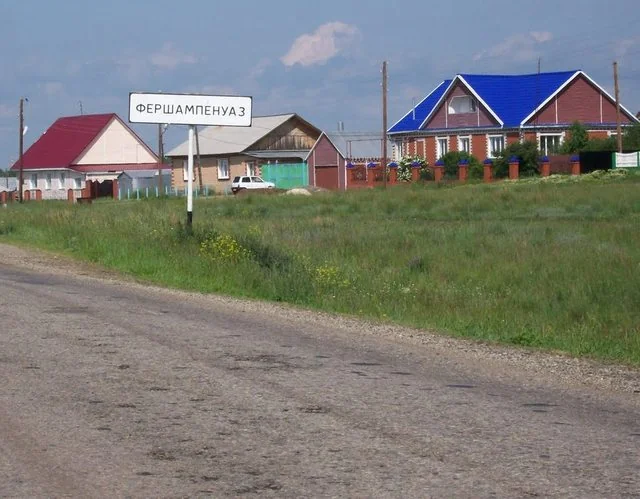 Дорога до пам'ятки