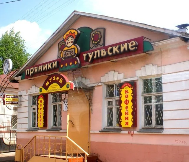 Експозиція музею пряників