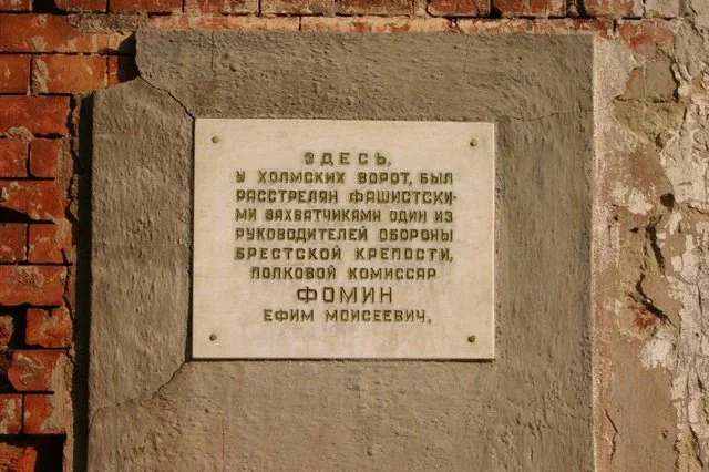 Брест