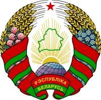 Герб Білорусії